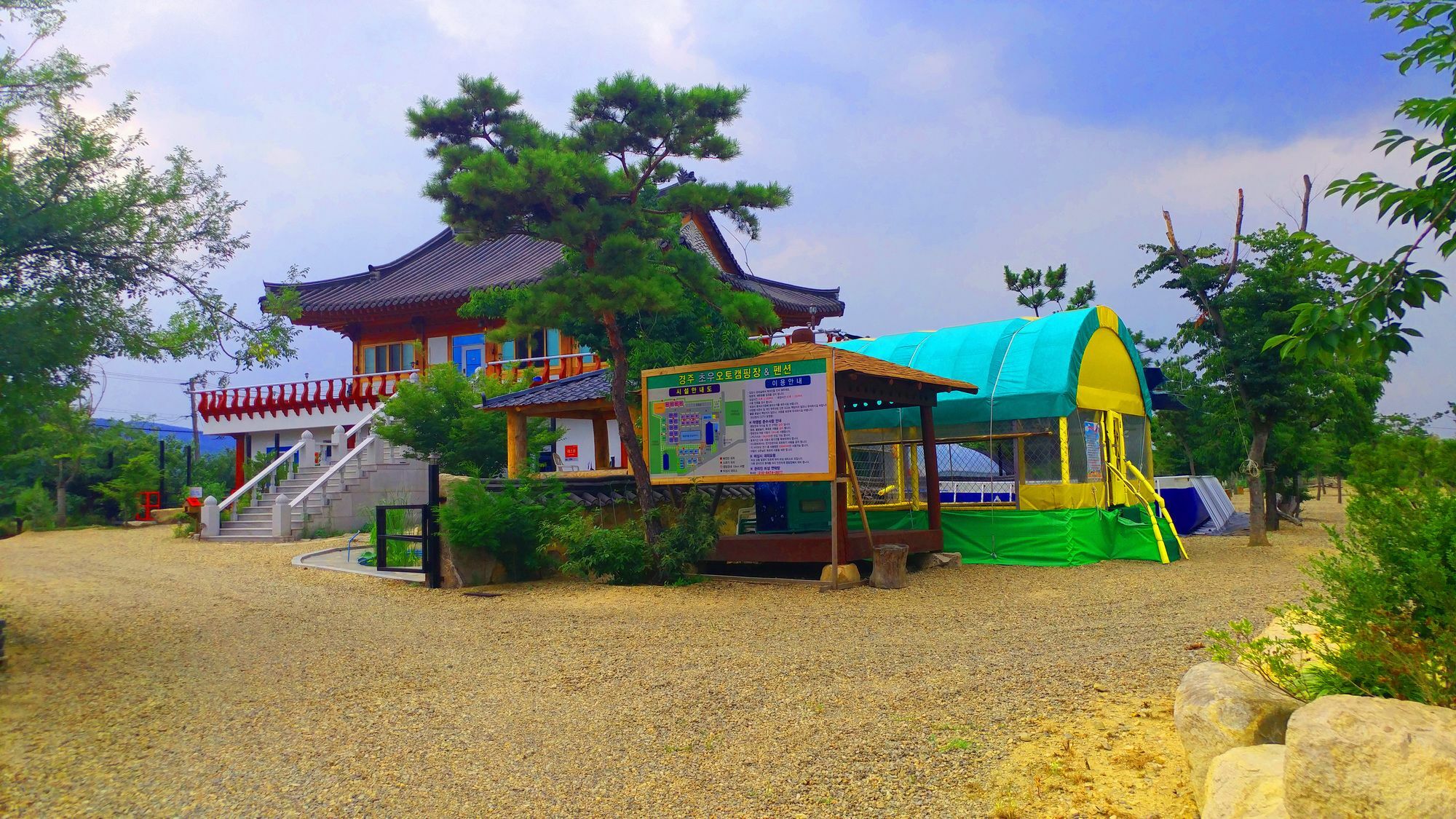 Chowoo Guesthouse 慶州市 エクステリア 写真